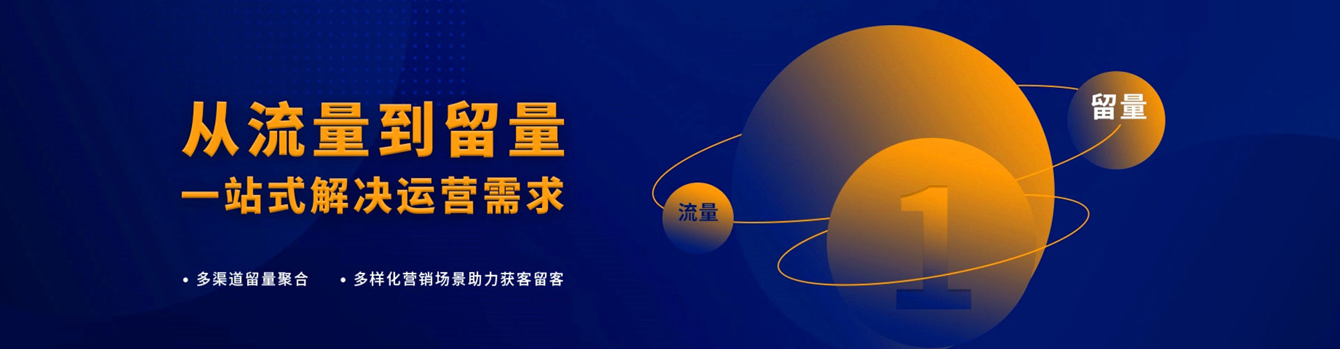 南芬百度推广