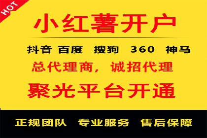 SEM竞价专员如何提升用户体验